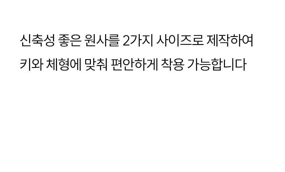[류혜영 PICK] 마른파이브 넉넉 니트 모달면 스타킹 5colors (블랙/브라운/차콜/그레이/라이트그레이) 상세페이지 46